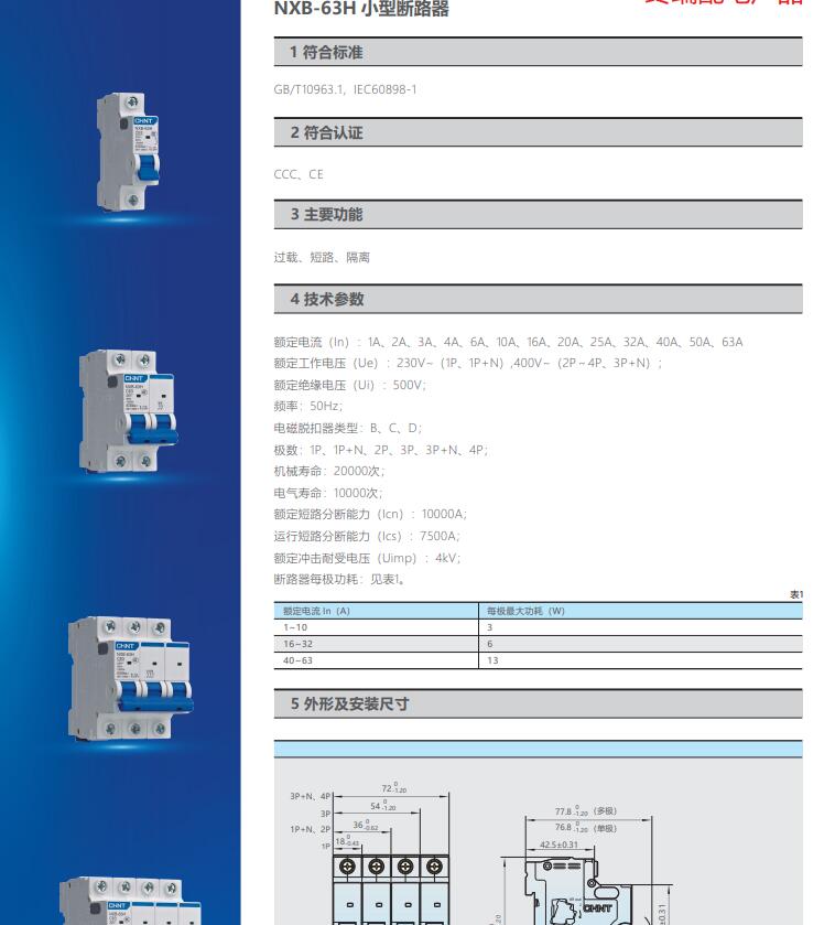 QQ截图20220311155235.jpg