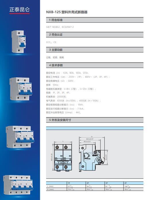 QQ截图20220311155235.jpg