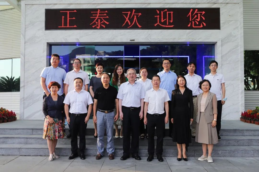 中国劳动关系学院傅德印校长一行莅临正泰考察调研 中国劳动关系学院傅德印校长一行莅临正泰考察调研